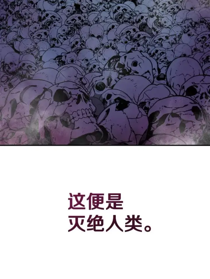 《存在》11.记忆坠崖图18