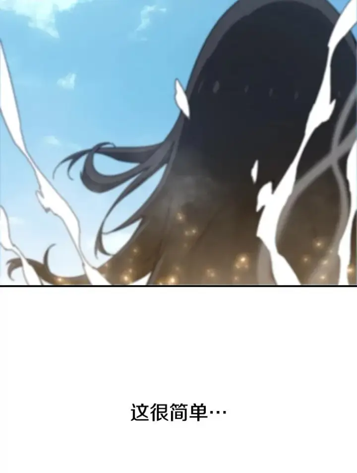 《存在》11.记忆坠崖图22