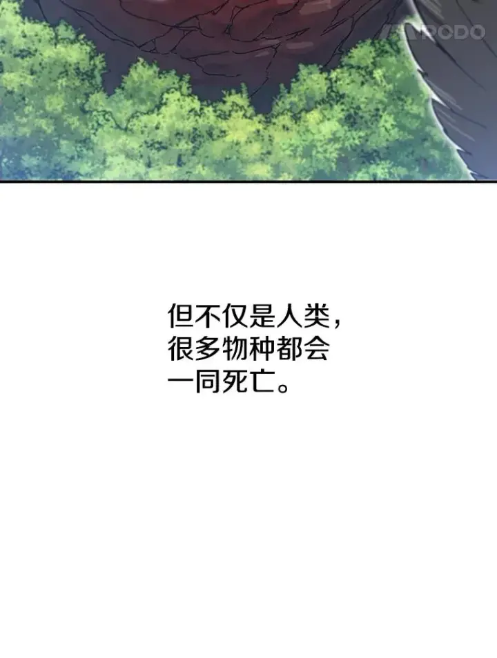 《存在》11.记忆坠崖图24