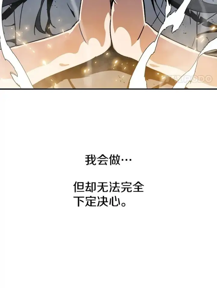 《存在》11.记忆坠崖图27