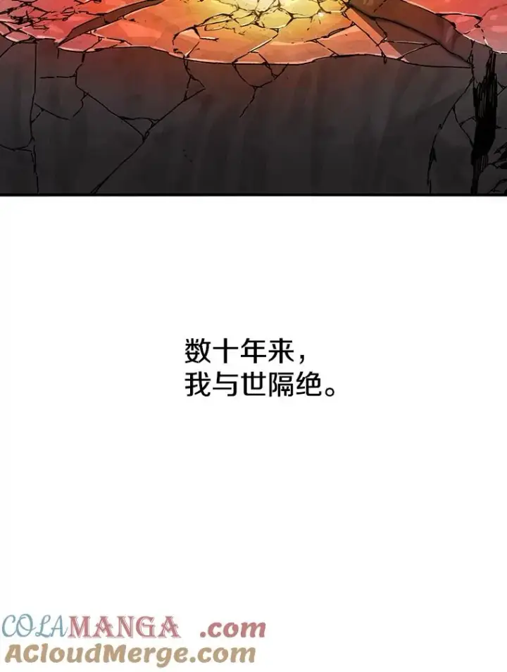 《存在》11.记忆坠崖图29