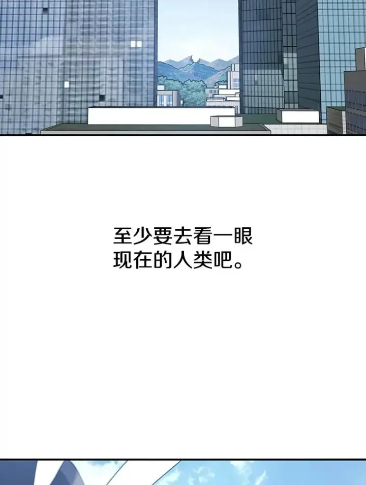 《存在》11.记忆坠崖图31