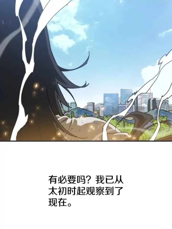 《存在》11.记忆坠崖图32