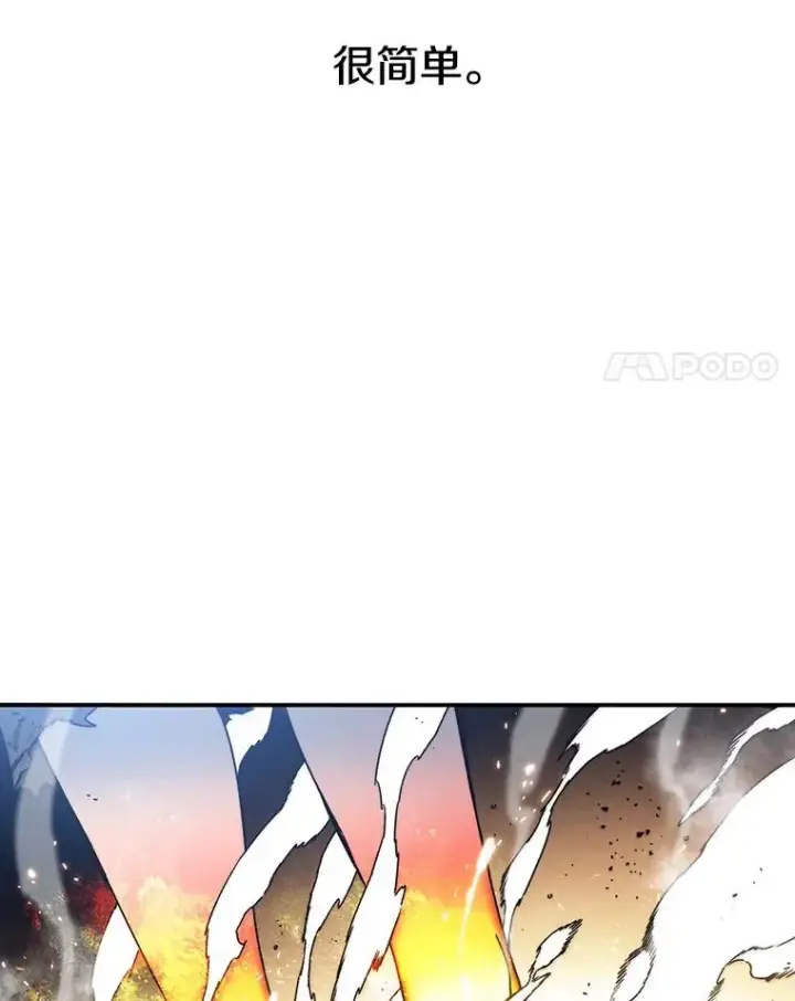 《存在》11.记忆坠崖图4