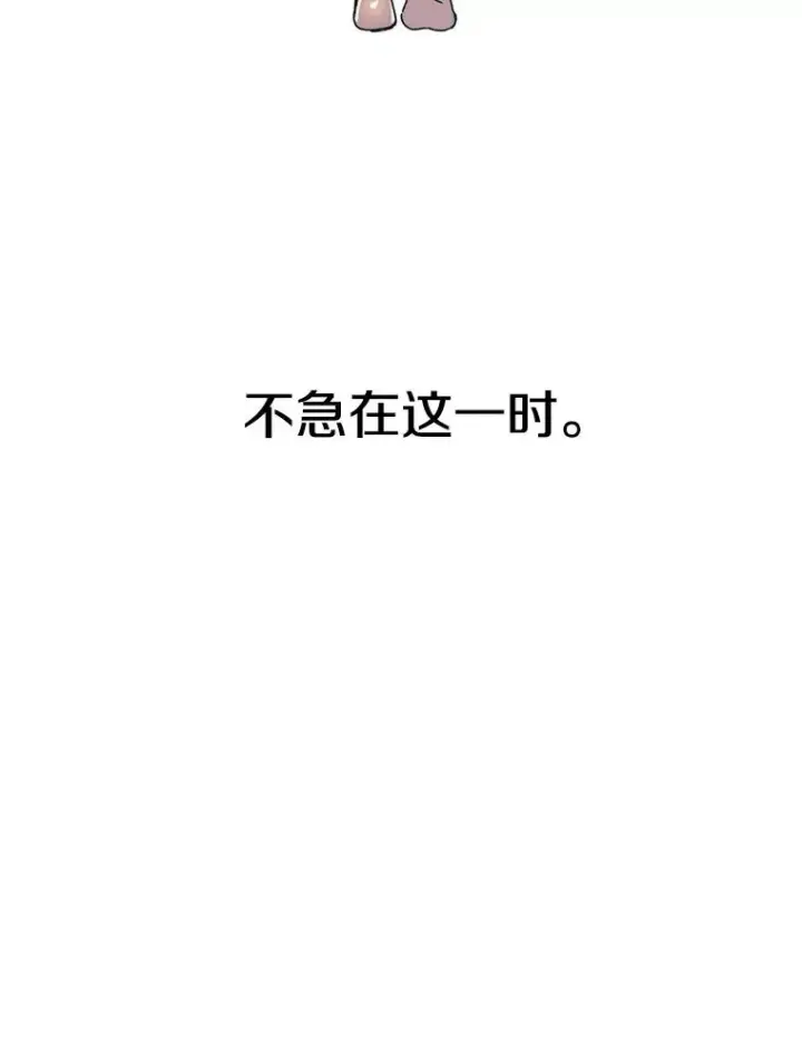 《存在》11.记忆坠崖图42