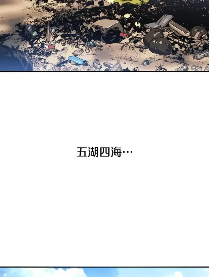 《存在》11.记忆坠崖图48