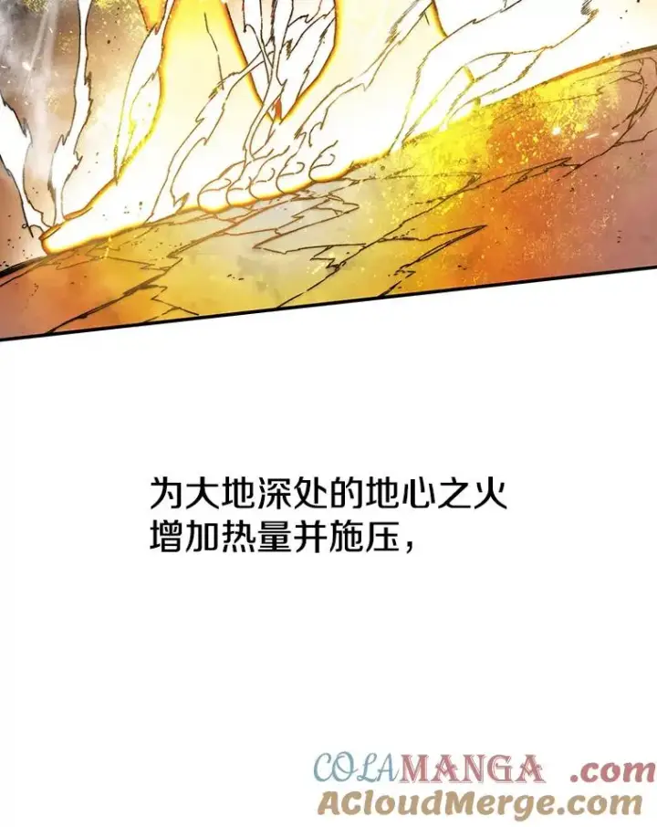 《存在》11.记忆坠崖图5