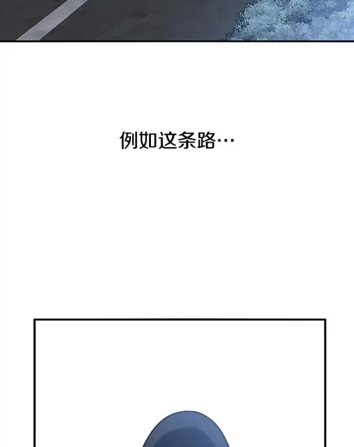 《存在》11.记忆坠崖图56