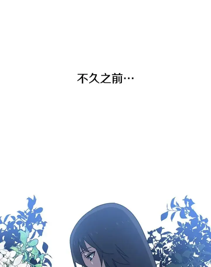《存在》11.记忆坠崖图58