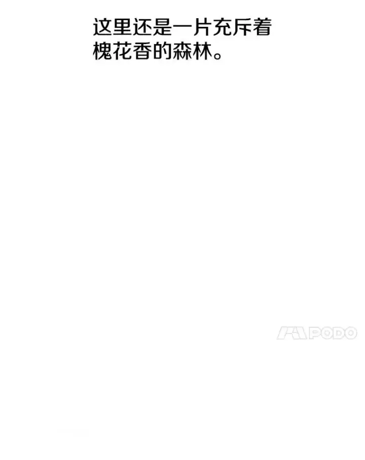 《存在》11.记忆坠崖图60