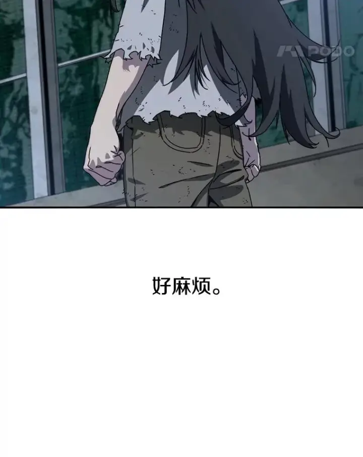 《存在》11.记忆坠崖图64
