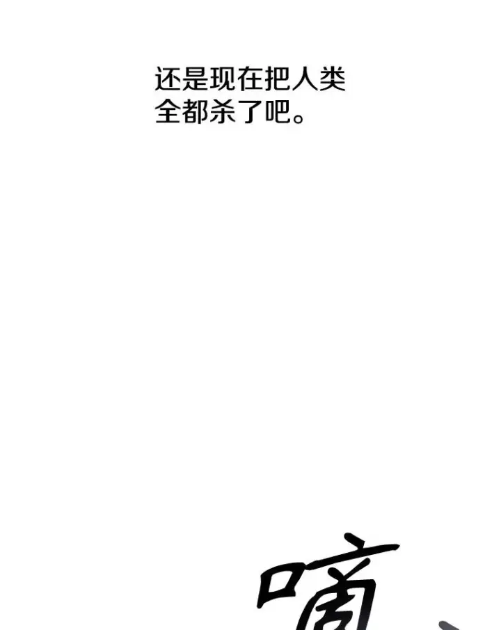 《存在》11.记忆坠崖图66