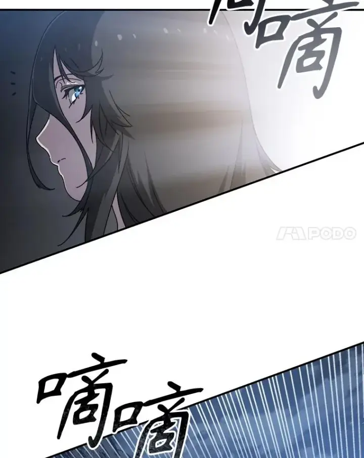 《存在》11.记忆坠崖图67