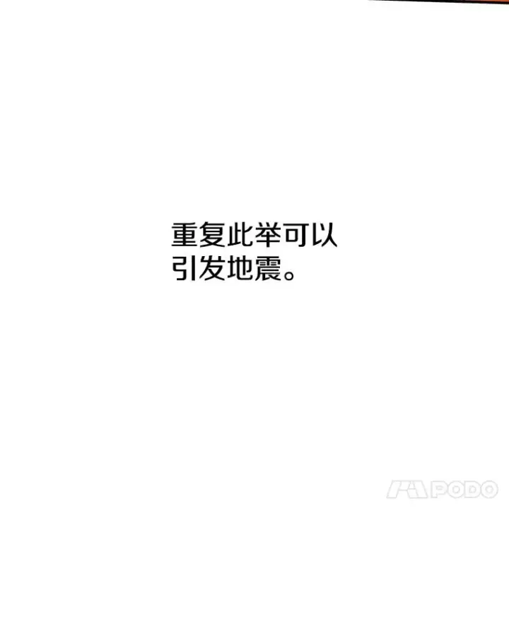 《存在》11.记忆坠崖图7