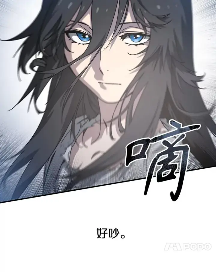 《存在》11.记忆坠崖图70