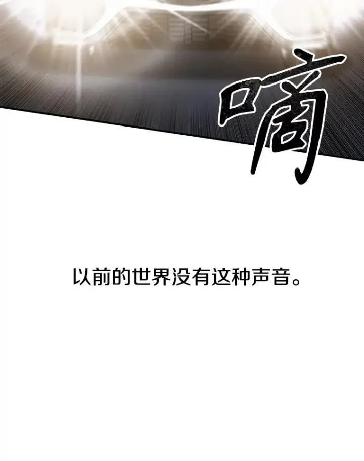 《存在》11.记忆坠崖图72