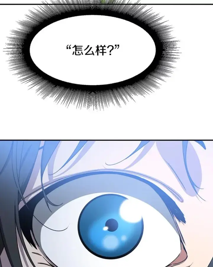《存在》11.记忆坠崖图92