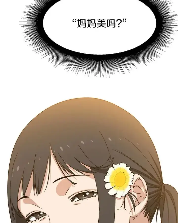 《存在》11.记忆坠崖图94