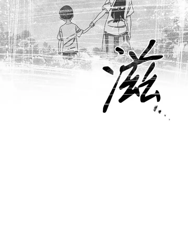 《存在》12.掌心的花图100