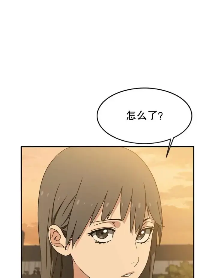 《存在》12.掌心的花图107