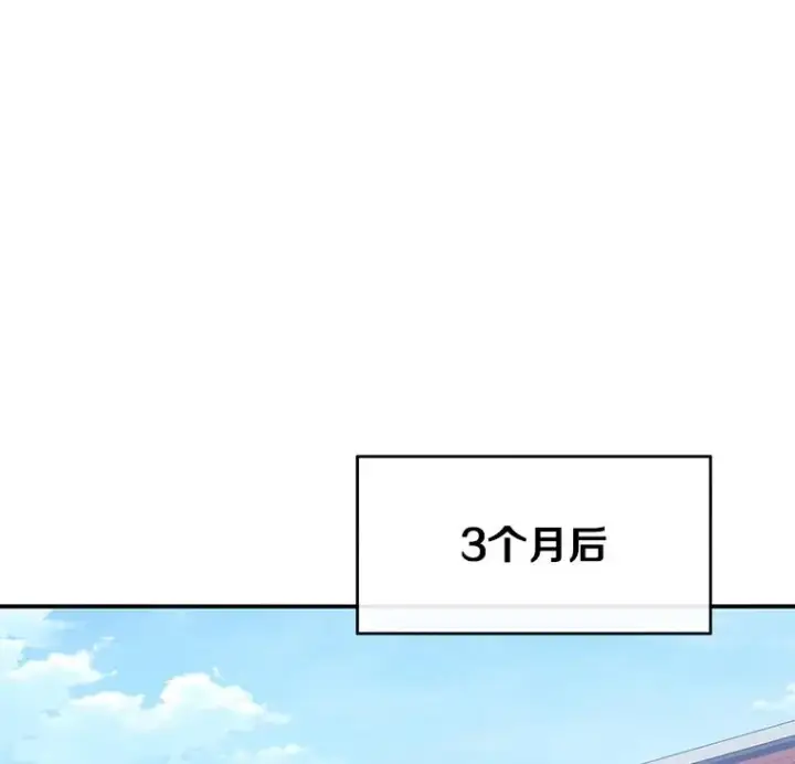 《存在》12.掌心的花图11