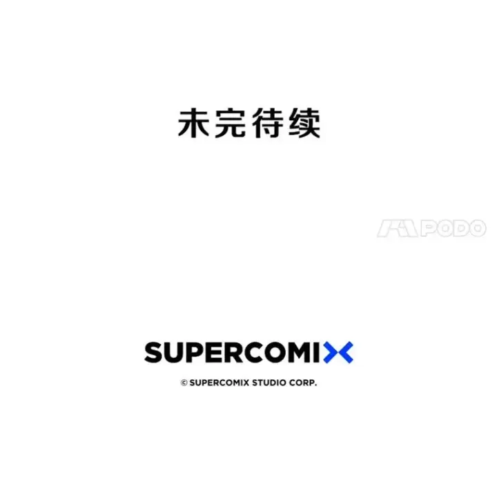 《存在》12.掌心的花图116