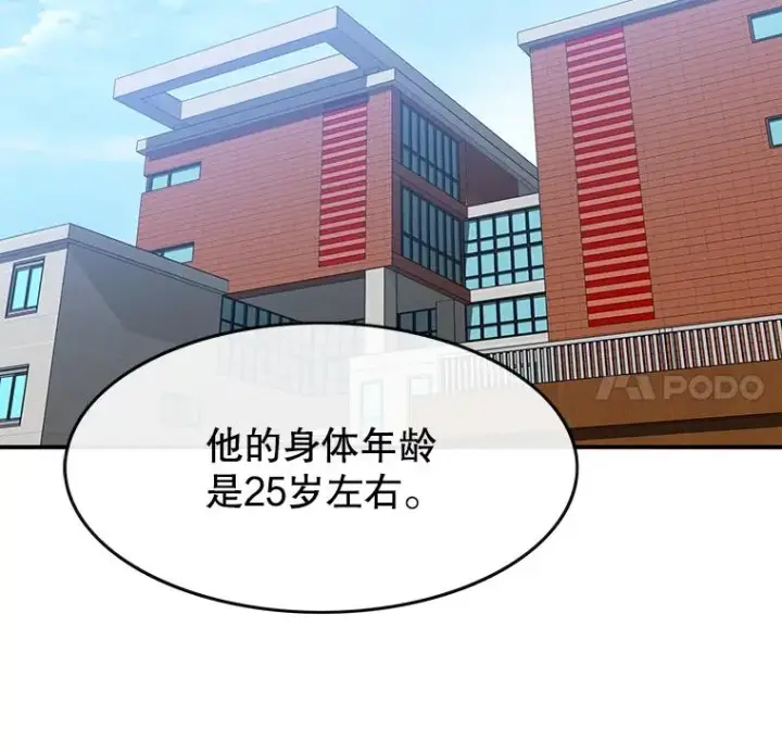 《存在》12.掌心的花图12