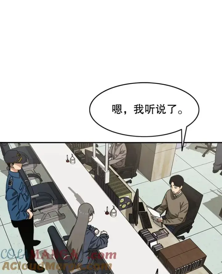 《存在》12.掌心的花图13