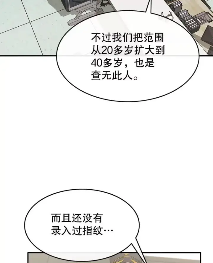 《存在》12.掌心的花图14