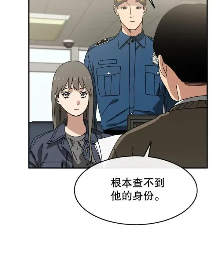 《存在》12.掌心的花图15