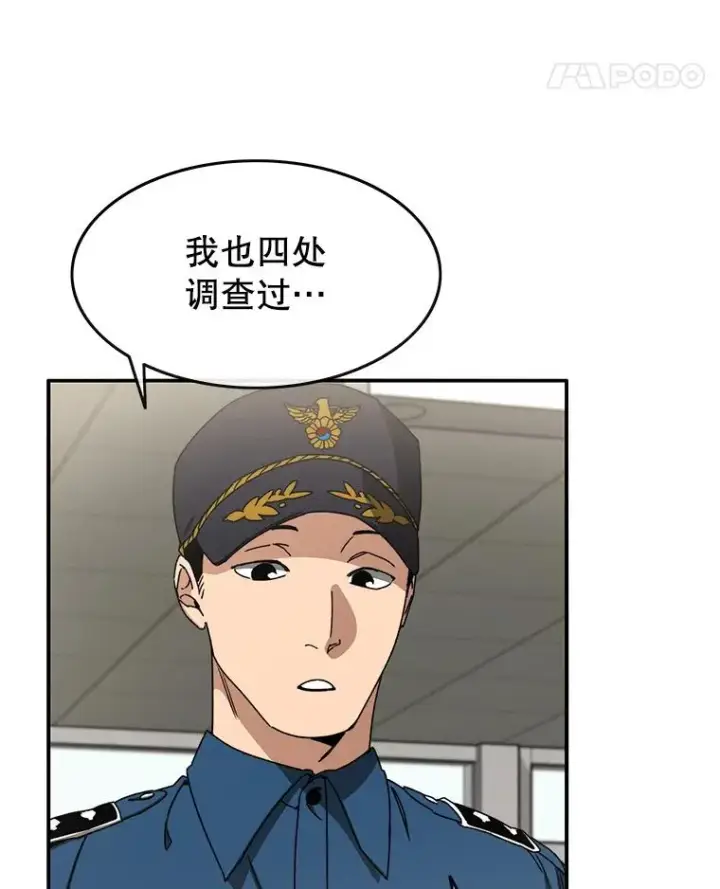 《存在》12.掌心的花图16
