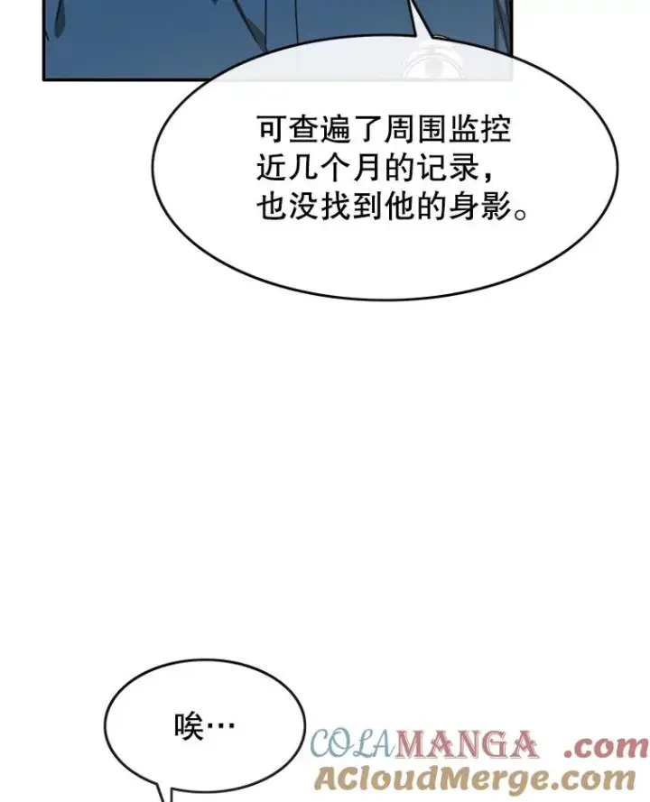 《存在》12.掌心的花图17