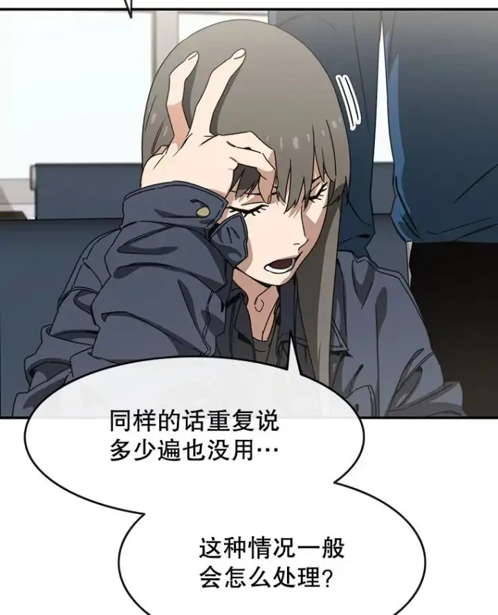 《存在》12.掌心的花图18