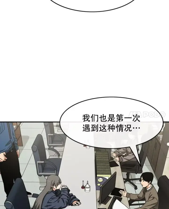 《存在》12.掌心的花图19