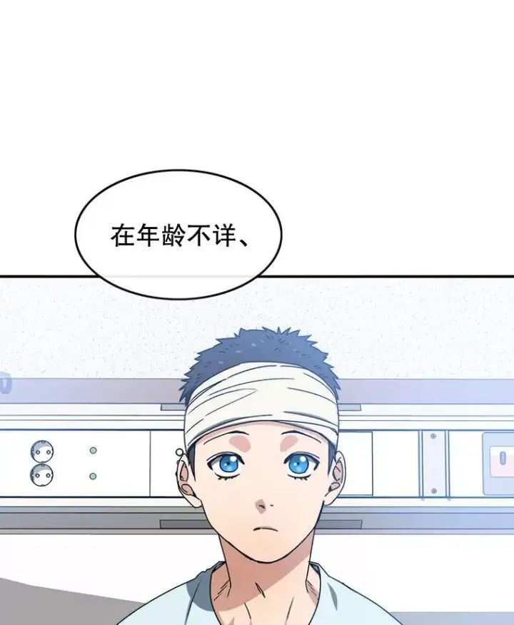 《存在》12.掌心的花图2