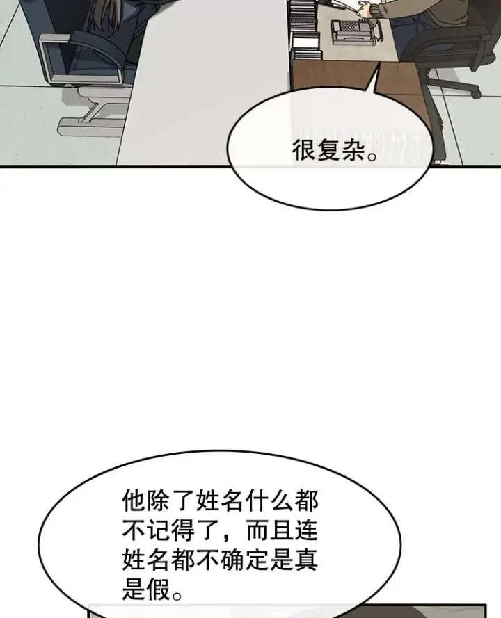 《存在》12.掌心的花图20
