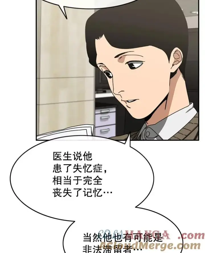 《存在》12.掌心的花图21