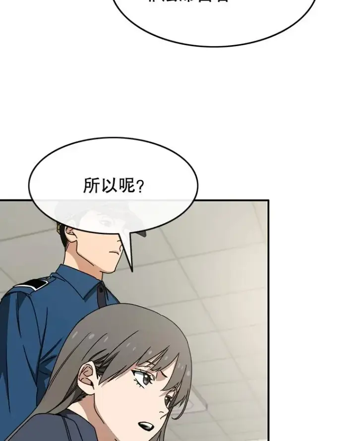 《存在》12.掌心的花图22