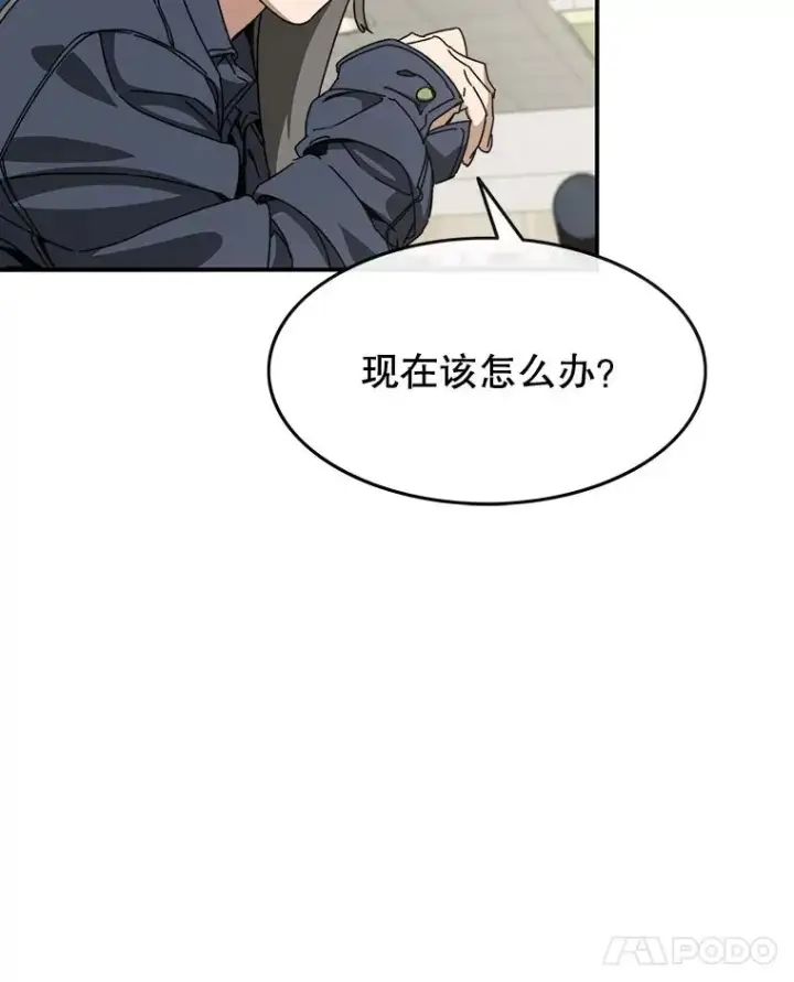 《存在》12.掌心的花图23