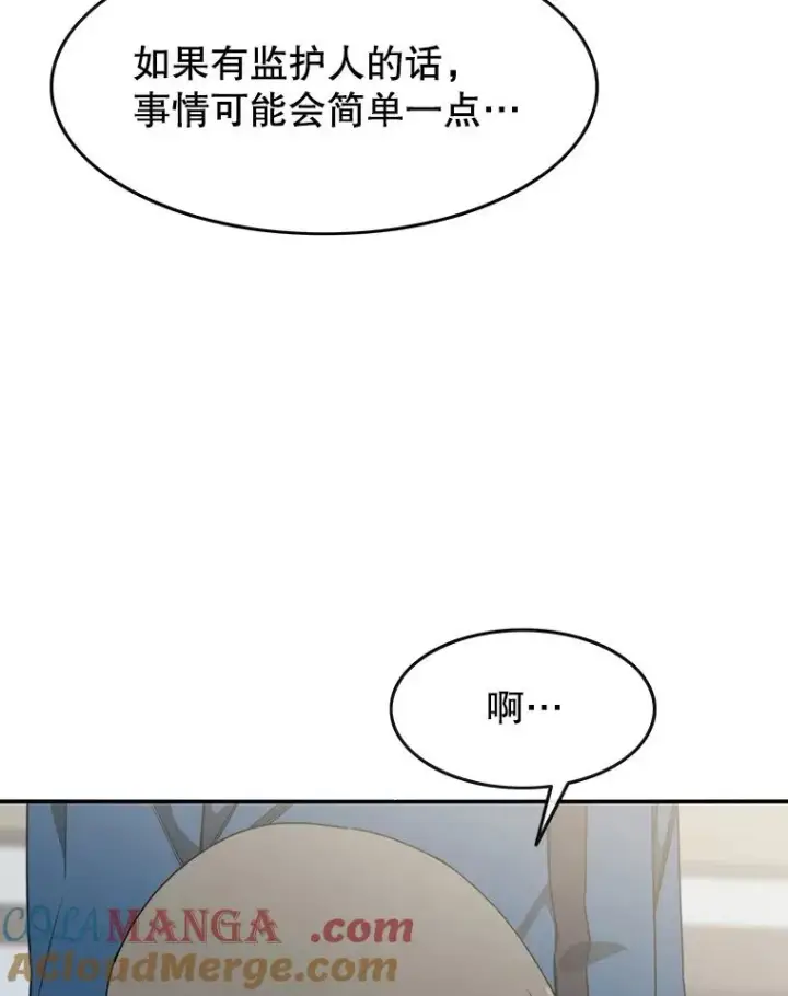 《存在》12.掌心的花图25