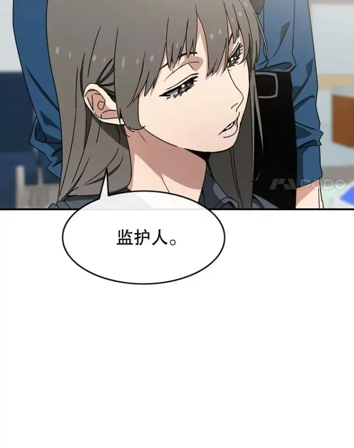 《存在》12.掌心的花图26