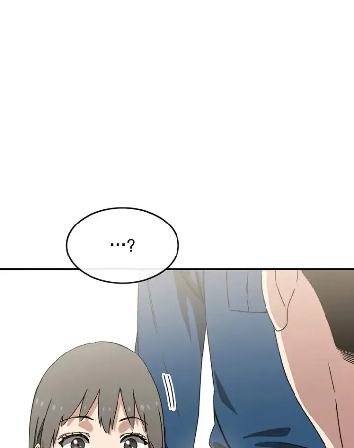 《存在》12.掌心的花图28