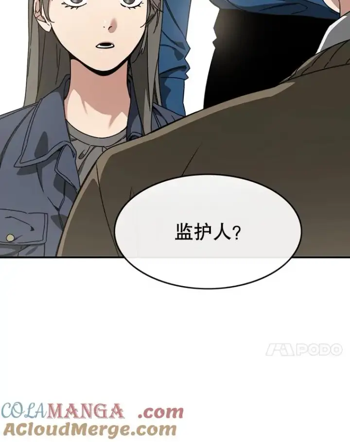 《存在》12.掌心的花图29
