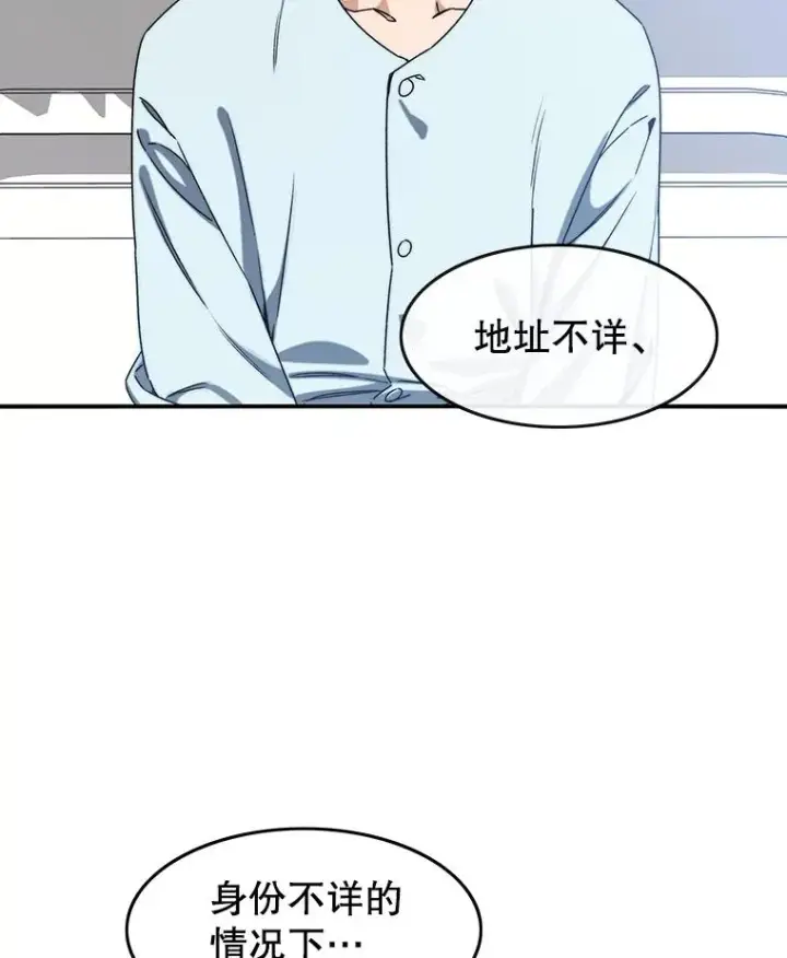 《存在》12.掌心的花图3