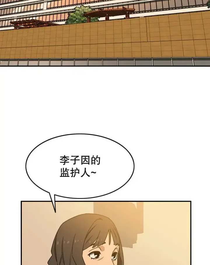 《存在》12.掌心的花图32