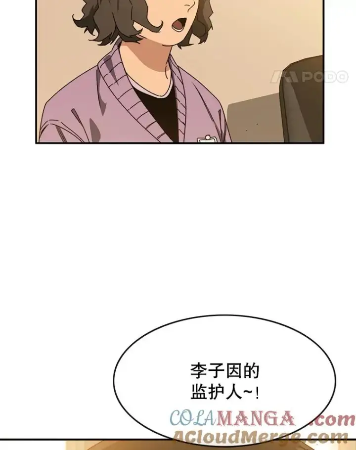 《存在》12.掌心的花图33
