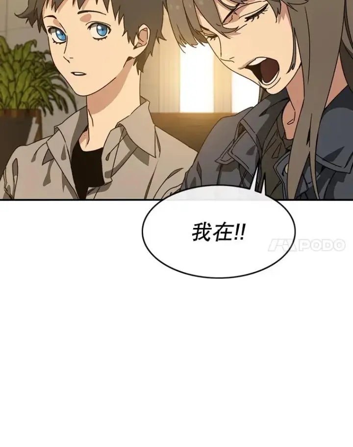 《存在》12.掌心的花图36