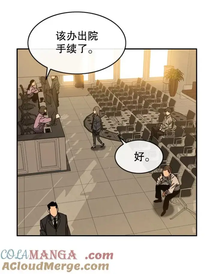 《存在》12.掌心的花图37