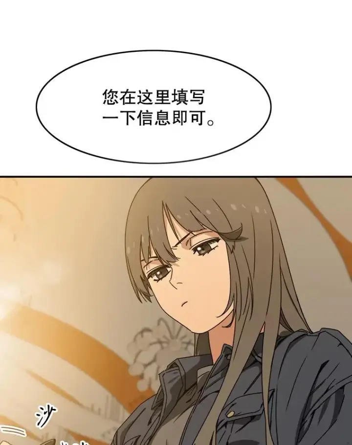 《存在》12.掌心的花图38