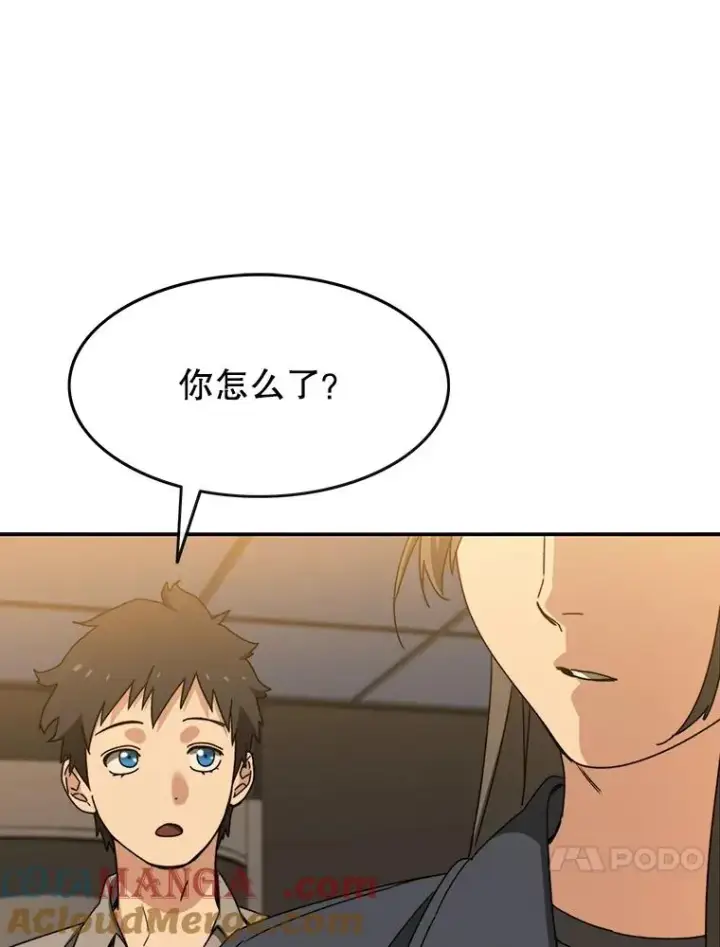 《存在》12.掌心的花图49